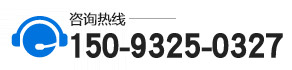 服務(wù)熱線(xiàn)